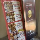 윤커피 | 🍩안성 디저트 맛집 - 도너츠윤커피누리 방문기💛