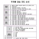 금촌다목적실내체육관 이미지