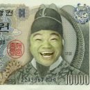 만원이네 이미지