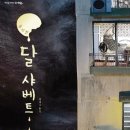 순천회관 이미지