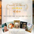 뮤지컬 이상한 엄마 이미지