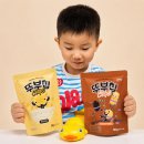 (주)쿠키아 | [쿠키아 뚜부칩 후기] 간식도 신중한 엄마가 선택한 두부과자