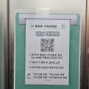 세븐일레븐구미구평행복점 | 구미베이커리카페 천연발효종 빵집 롤링핀 구미강동점