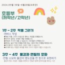 아티움미술학원 - 안양시 동안구 경수대로570번길 63 | 아티움미술학원