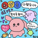 기흥로R-1 | 홀투어를 7군데 한 사람이 있다고?(기흥 ICT컨벤션, 수원 메리빌리아, 수원 SY컨벤션 셀프 투어 후기)+