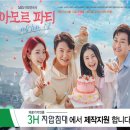 쓰리에이치지압침대 이미지