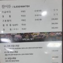 중정로62번길 이미지