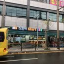 우아우아 이미지