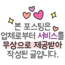 니드핏 이미지