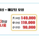 만대식당 이미지