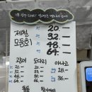 푸짐회