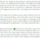 위키스터디수학