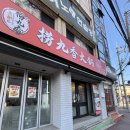 라오구향