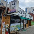 착한 다슬기 | 대전 대흥동 맛집 내집식당 올갱이 점심 한식 내돈내산 후기