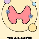 나비샘연합의원 이미지