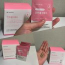 체지방줄이는법•돌외잎다이어트&lt;뷰니스 컨트롤S&gt;일주일 복용 솔직후기