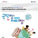 국악회관 공연장 이미지