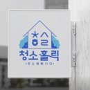 삼송로 139번길 이미지