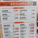 모든이의하우스 이미지