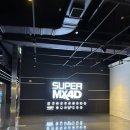 영화문화사 | 용산보다 롯데월드몰 승리! F1 영화 Super IMAX 4D 후기🔥