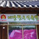 나루터민박 이미지