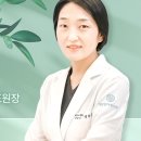 에일린여성의원 이미지