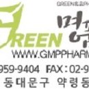 (주)화림제약 이미지