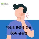 발안선연합치과 이미지