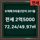 이레파크 이미지