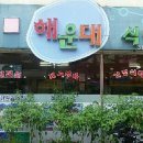 장성식당 네이버블로그