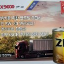 우리자동차공업사 이미지