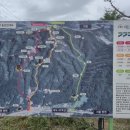 운악산 화장실1 이미지