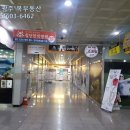 첨단오션공인중개사사무소 이미지