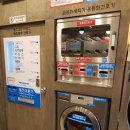 뉴크린세탁 이미지