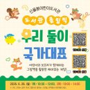 둘이