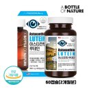 네이처파마 이미지