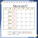 겨울나는나비 동물병원 | 너무나 친절하고 고마운 사천 겨울나는나비동물병원