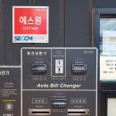 행운셀프세차장 이미지