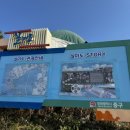 큰무리어촌체험·휴양마을 이미지