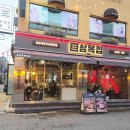 지촌8-1 안길 | 광명사거리맛집 삼겹살 숯불직화 삼목집 솔직후기