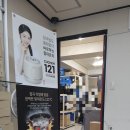 리홈쿠첸강북서비스 네이버블로그