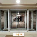 한진로즈힐1차 | 통영한진로즈힐비치1차 포근한 LX뷰프레임 창호