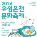 유림공원 네이버블로그