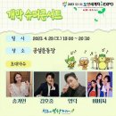 보성슈퍼 이미지