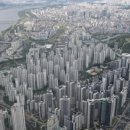 우남제일부동산공인중개사사무소 네이버블로그