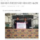 한진전기조명 - 포항시 북구 양학로 90 | 한진전기조명