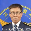 죽왕파출소 뉴스타운