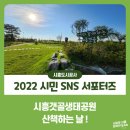 산책하는날 이미지