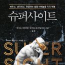 도서출판 다음생각