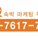 우리모텔 이미지